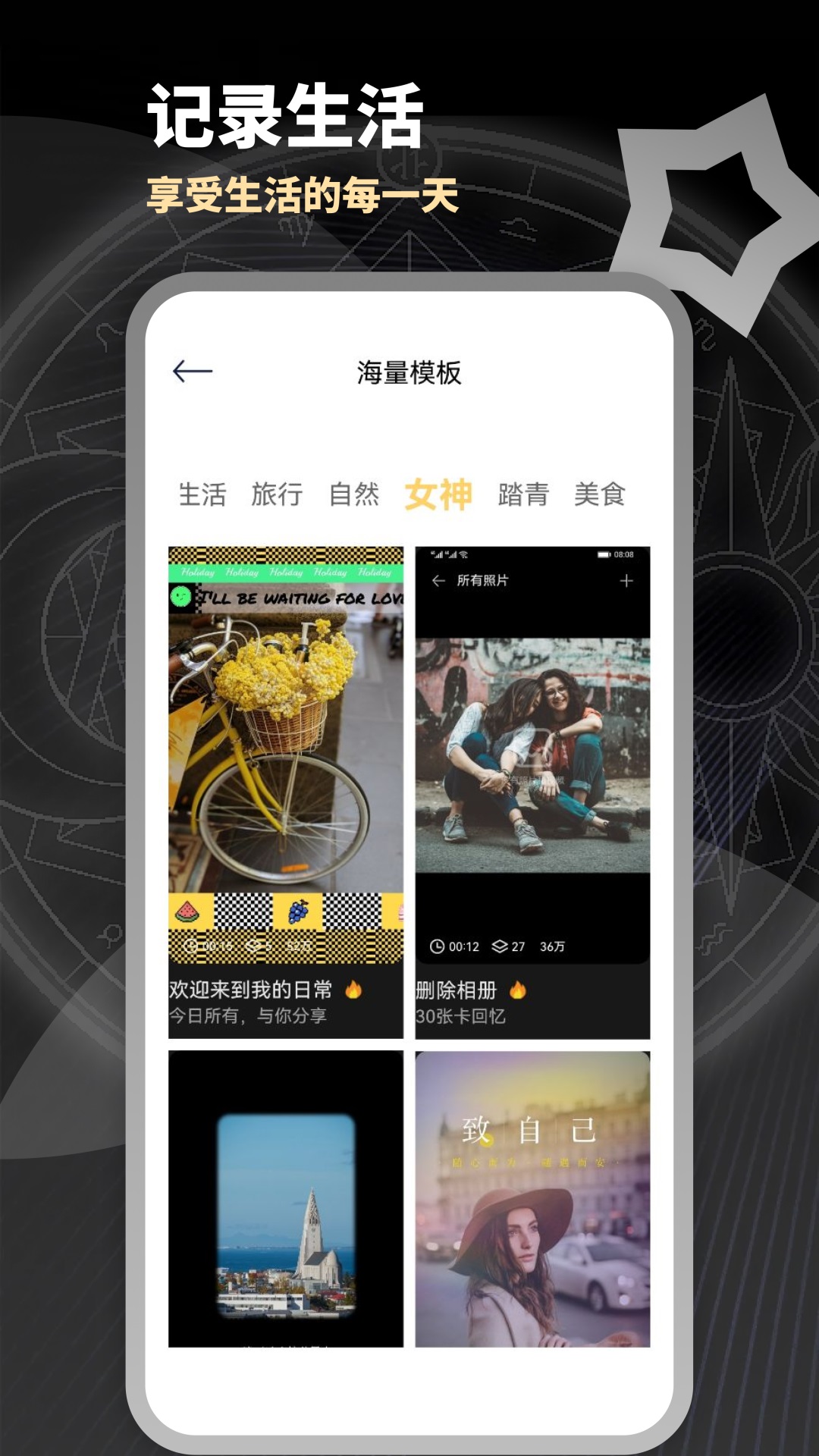 Slidebox相冊管家截圖預(yù)覽