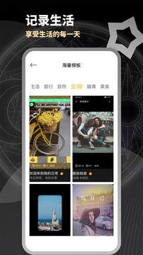 Slidebox相冊(cè)管家截圖
