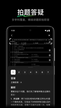 騰訊元寶截圖