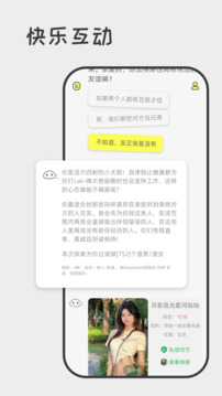 喋喋不休截圖