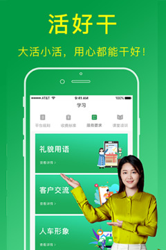 搬運(yùn)幫工人版截圖