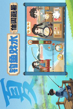 從前有條街截圖