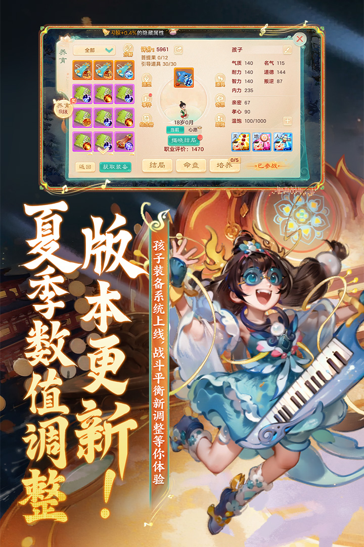 大話西游截圖預(yù)覽