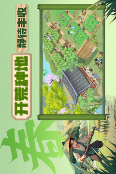 從前有條街截圖
