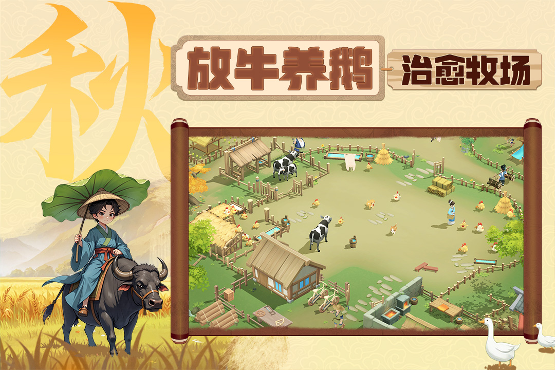 從前有條街截圖預覽