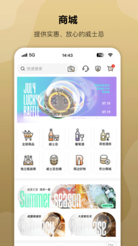 酒蟲網(wǎng)截圖