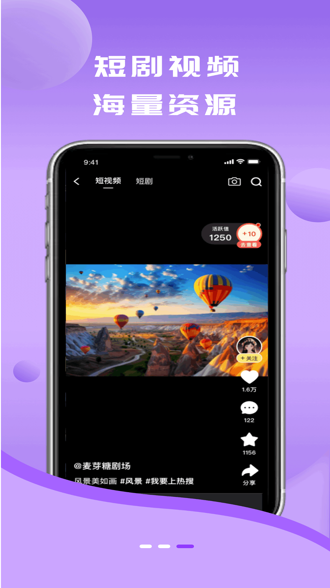 蛋蛋星球截圖預(yù)覽