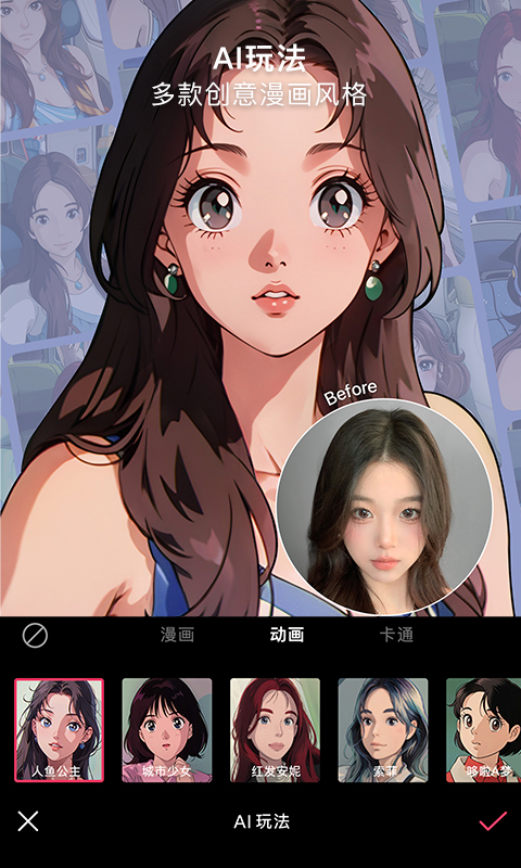 应用截图4预览