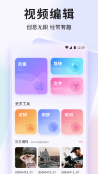 妹團(tuán)視頻截圖