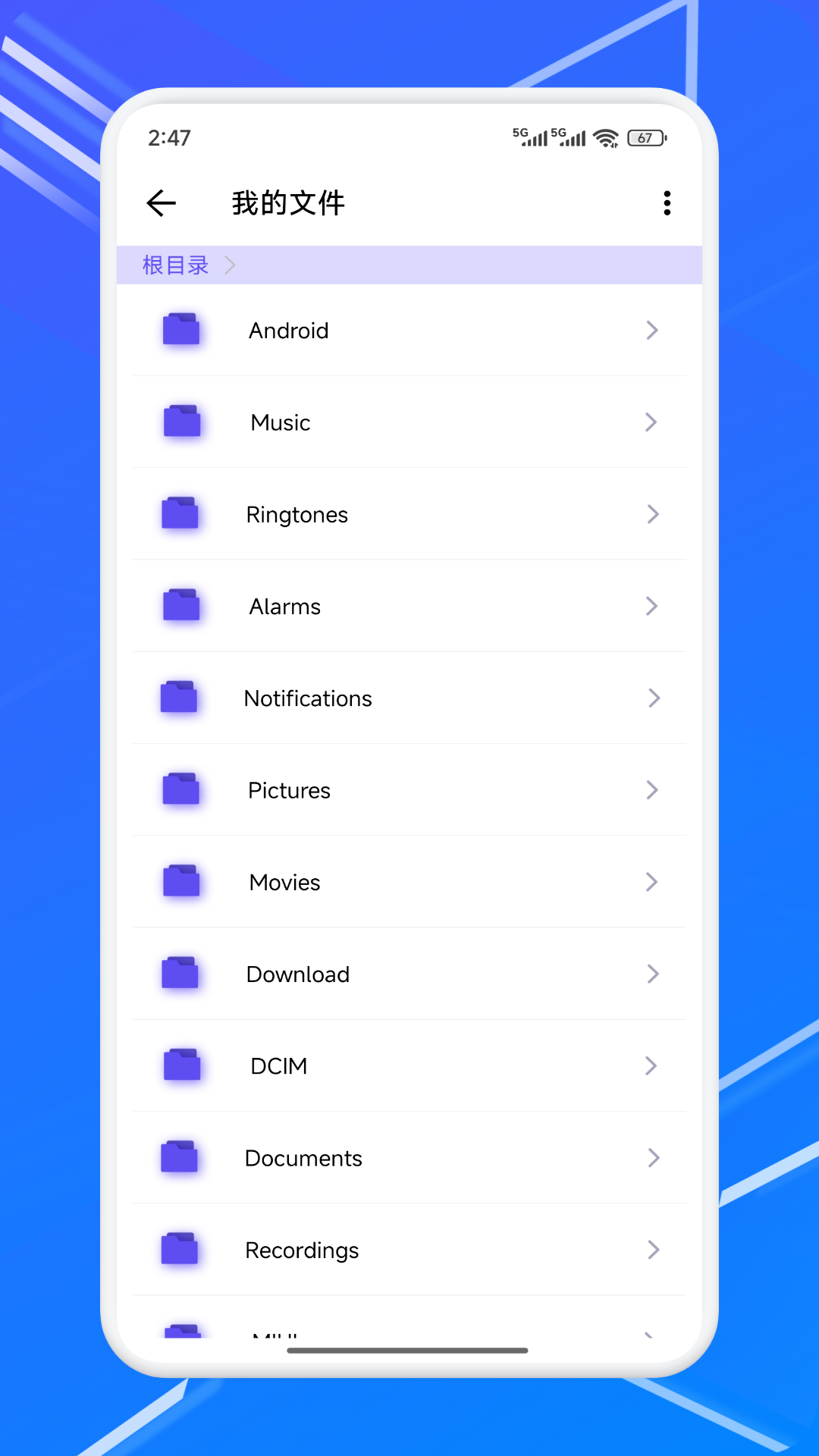 files文件管理截圖預(yù)覽