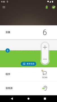 Nucleus Smart截圖