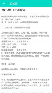 編程助手截圖