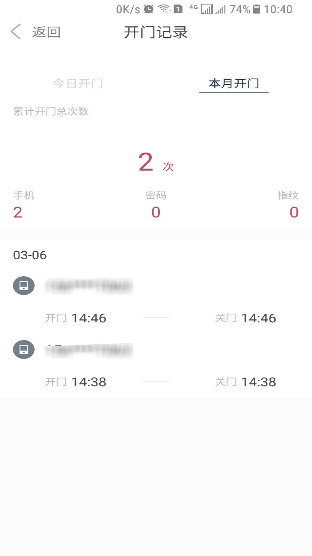 到家啦截圖預(yù)覽