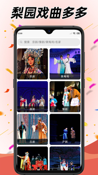 學(xué)跳廣場(chǎng)舞截圖