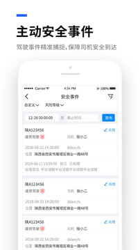易流云截圖