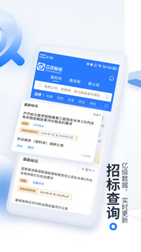 立達(dá)標(biāo)訊截圖