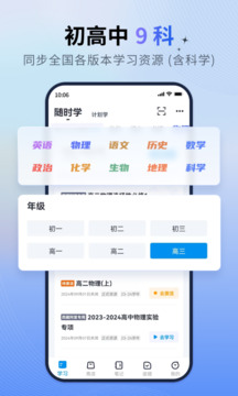 簡單一百截圖