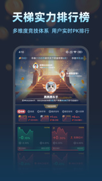 天下一羽截圖