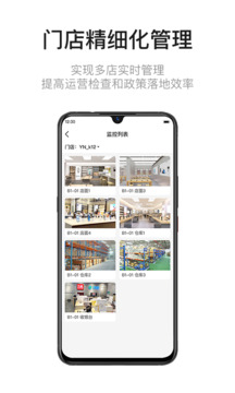 九訊云NEO截圖