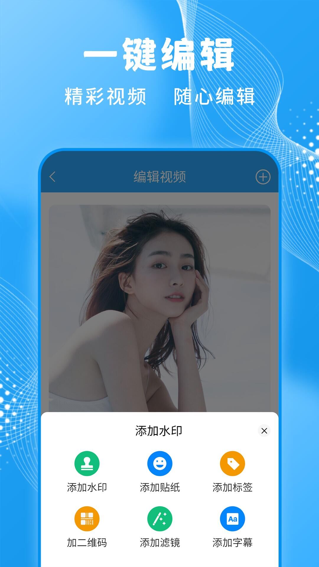 应用截图5预览