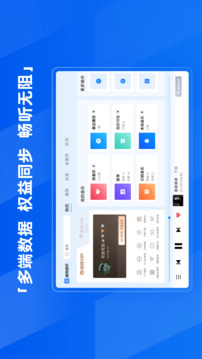 酷狗音樂HD截圖