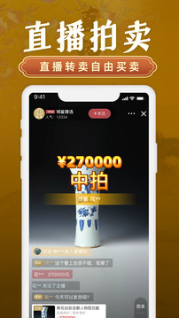 域鑒截圖