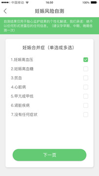喜芽截圖