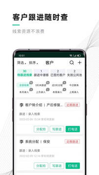 熊貓系統(tǒng)截圖