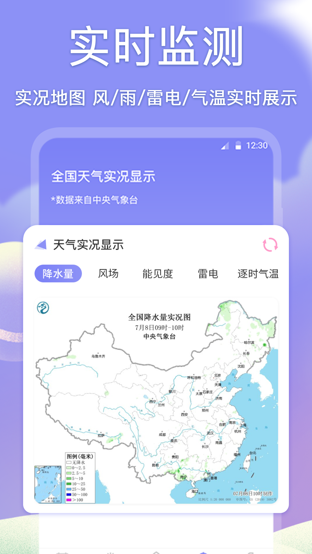 应用截图4预览