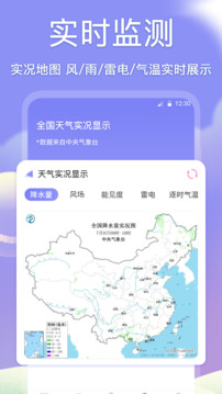 時來運轉(zhuǎn)萬年歷截圖