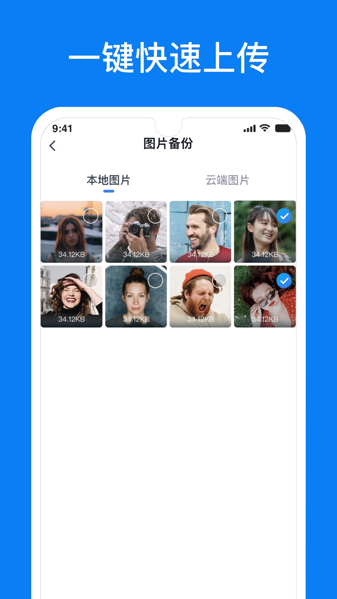 应用截图3预览