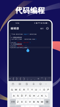 AndLua截圖