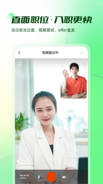 易展翅截圖