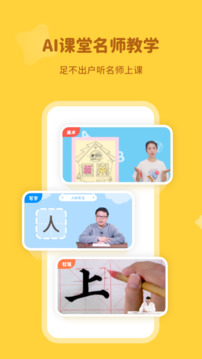河小象截圖