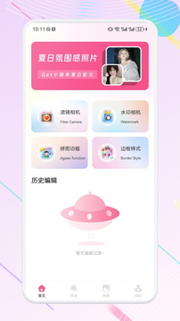 嫵媚截圖