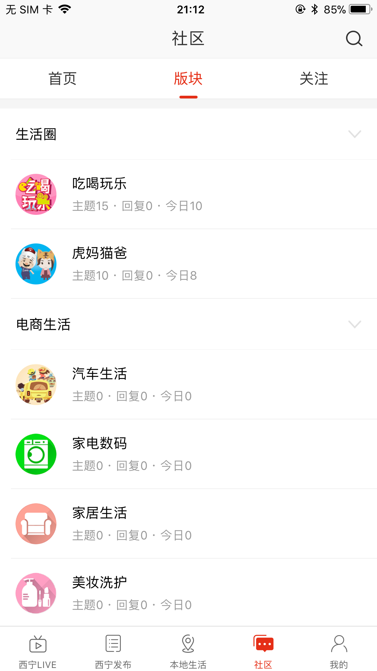 应用截图4预览