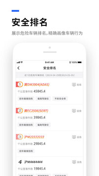易流云截圖