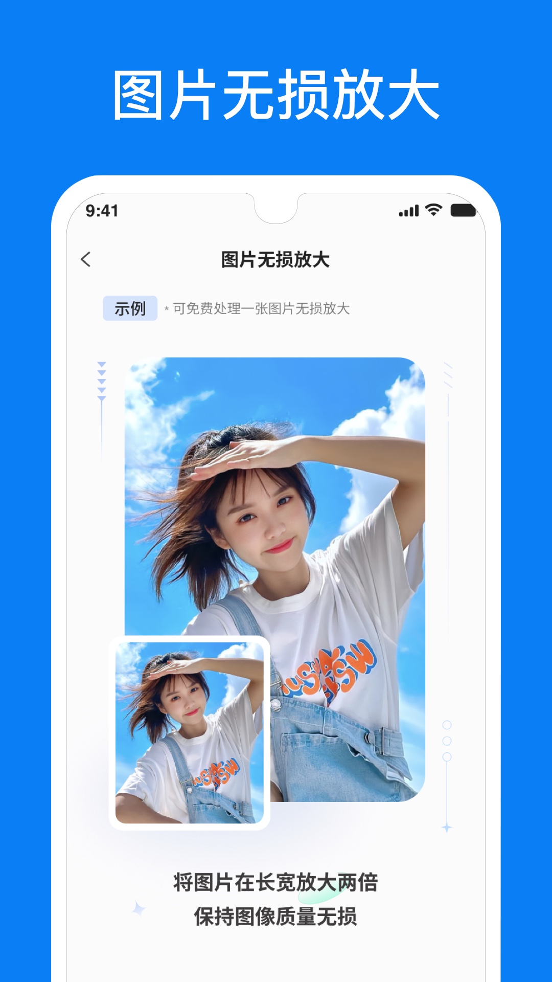 应用截图2预览