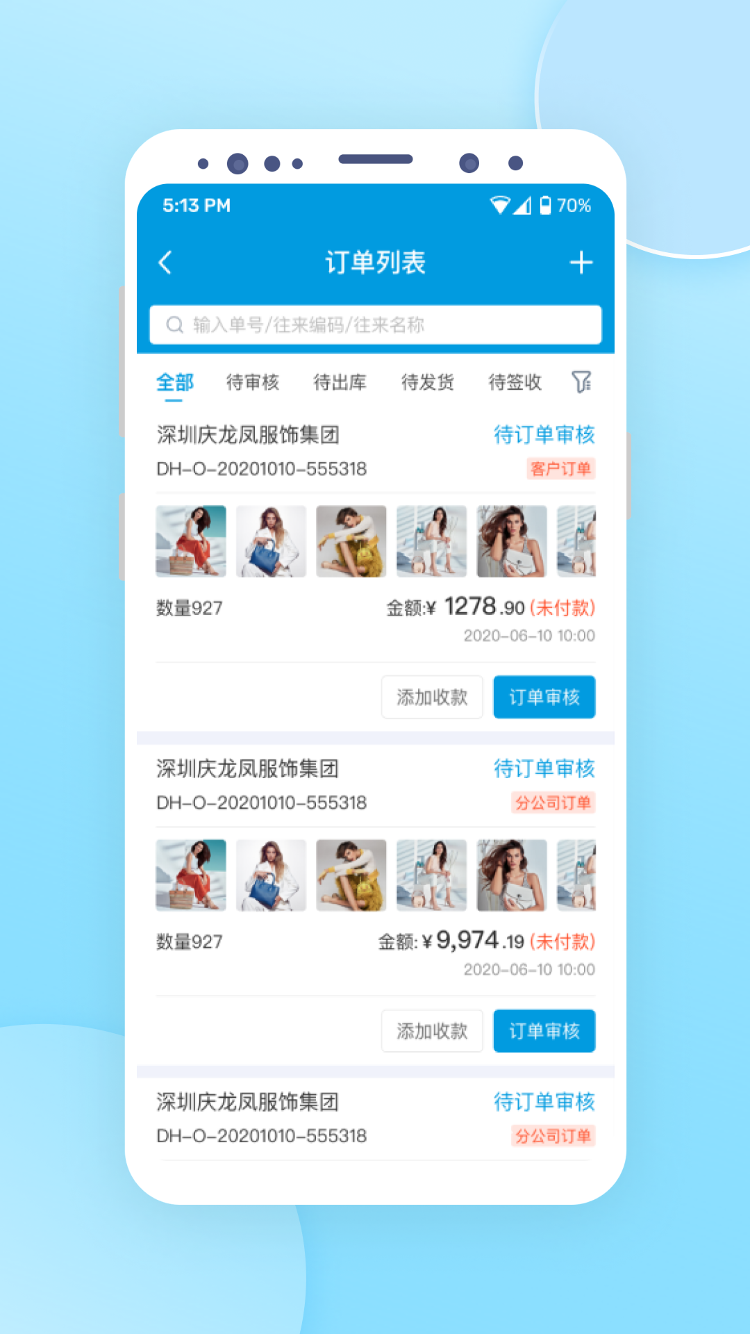 应用截图3预览