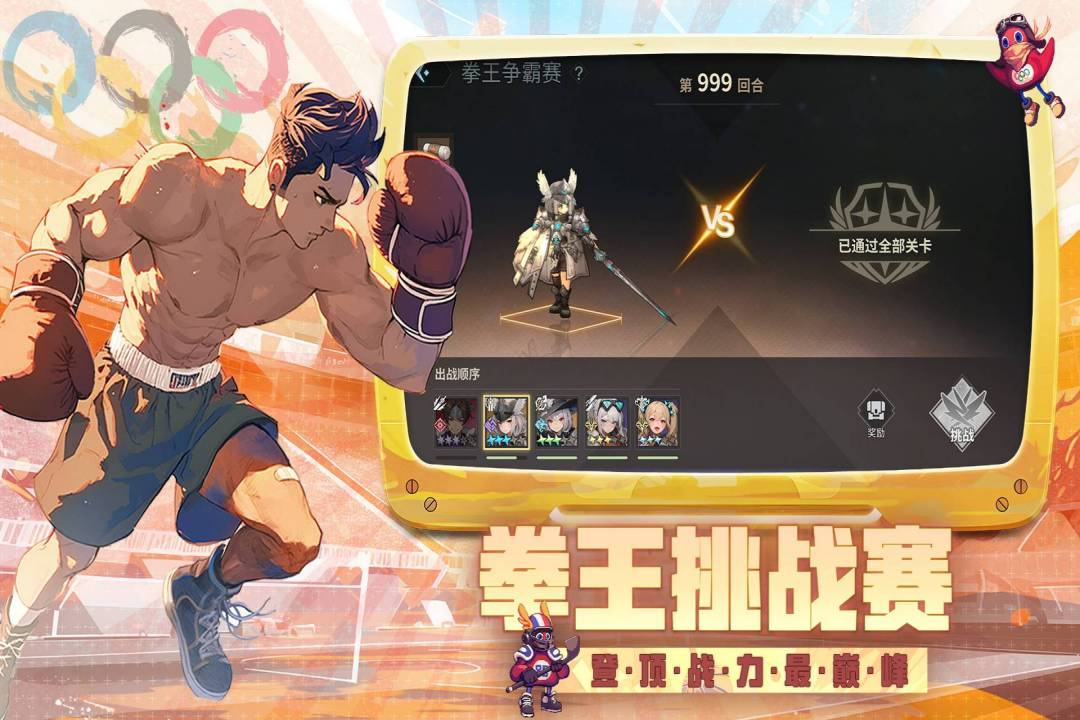 吟游戰(zhàn)記截圖預(yù)覽