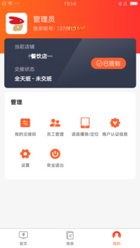 野兔伙伴截圖