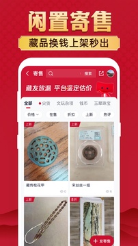 微拍堂截圖