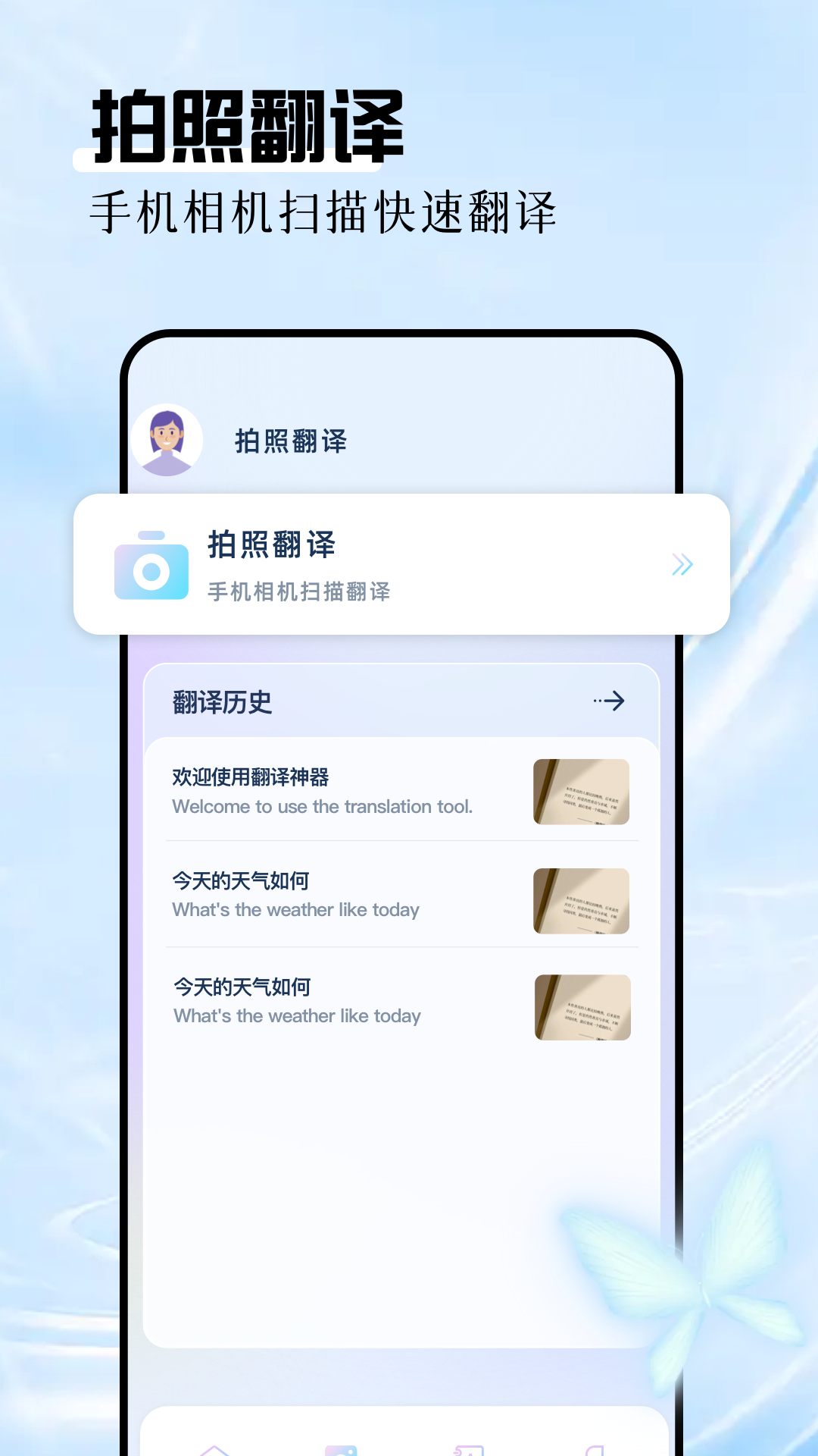应用截图2预览