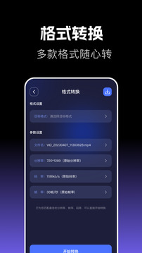 豚豚劇截圖