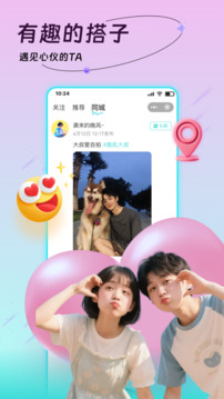 Biu截圖