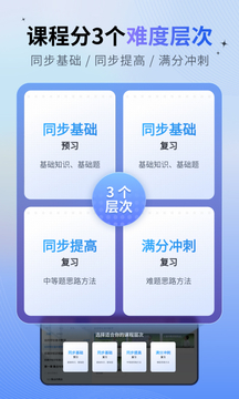 簡單一百截圖