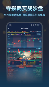 天下一羽截圖