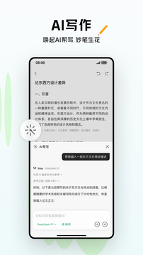 ima截圖