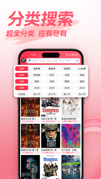 愛美劇截圖