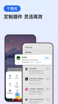 Edge截圖